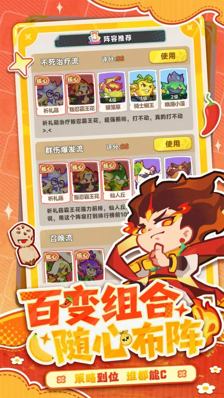 勇者乱斗图片
