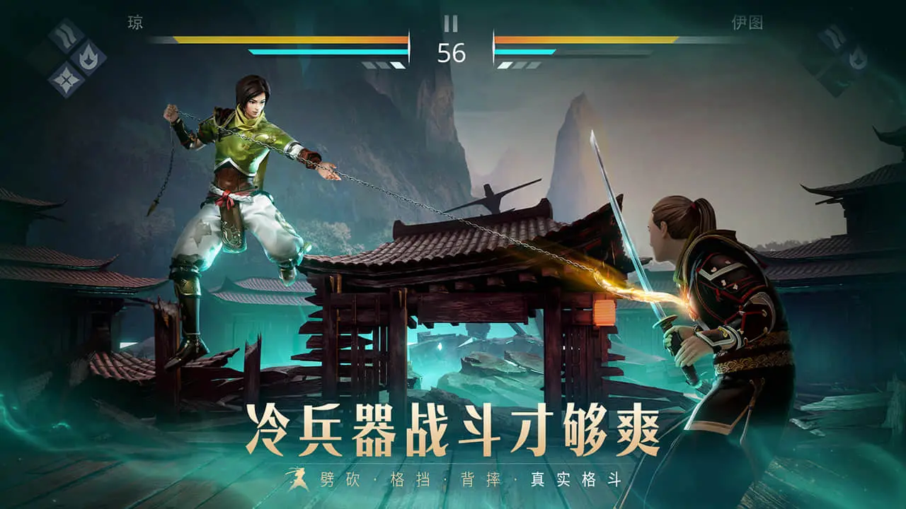 暗影格斗3图片