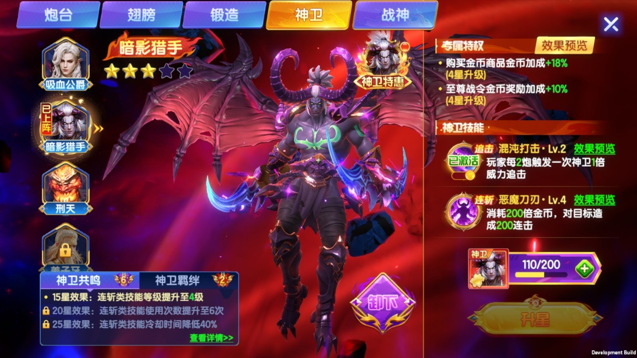 怎么在电脑上玩天天捕鱼达人 天天捕鱼达人电脑版下载安装教程图片