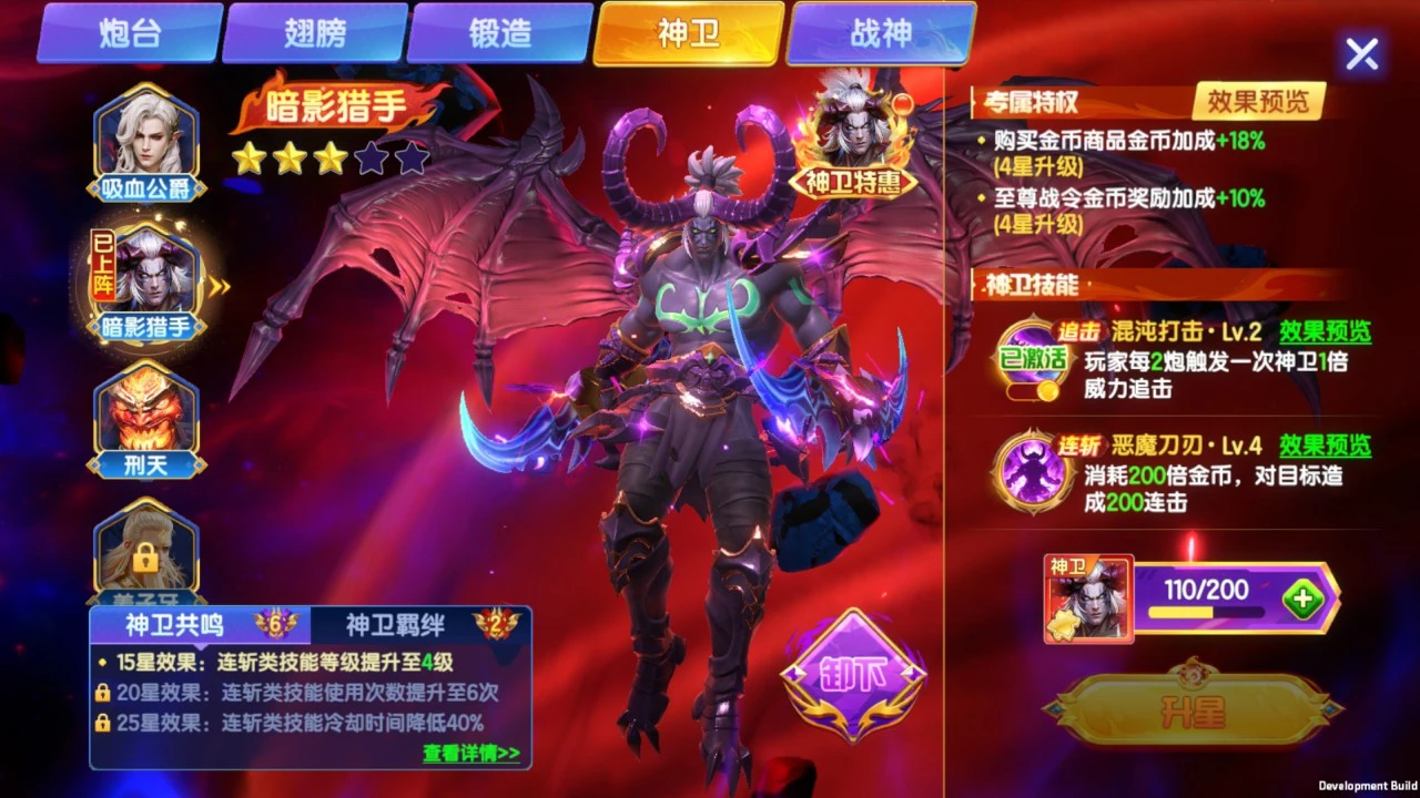 天天捕鱼达人图片