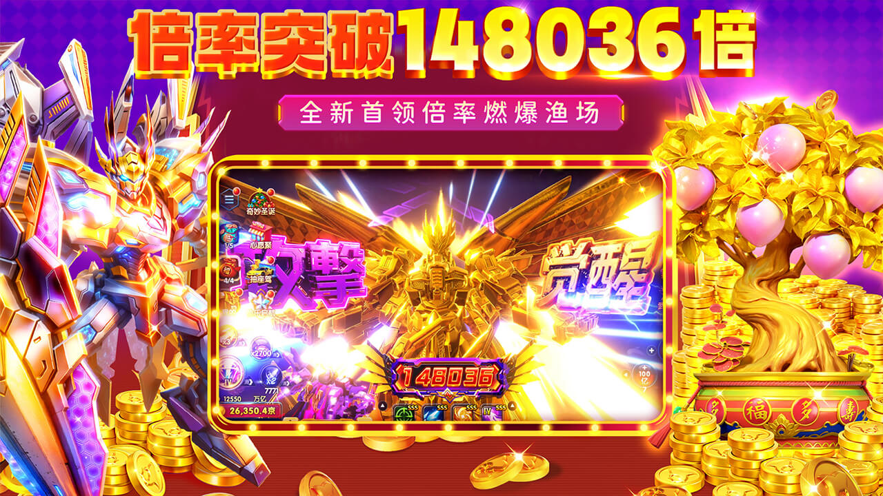 鱼乐达人图片_1