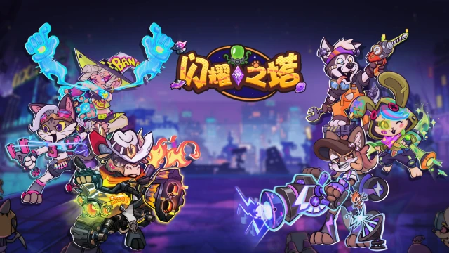 《闪耀之塔》推关阵容推荐图片