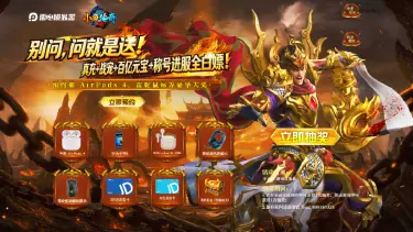 雷电×小鱼传奇预约抽奖活动开启，AirPods4、雷蛇外设免费抽！图片