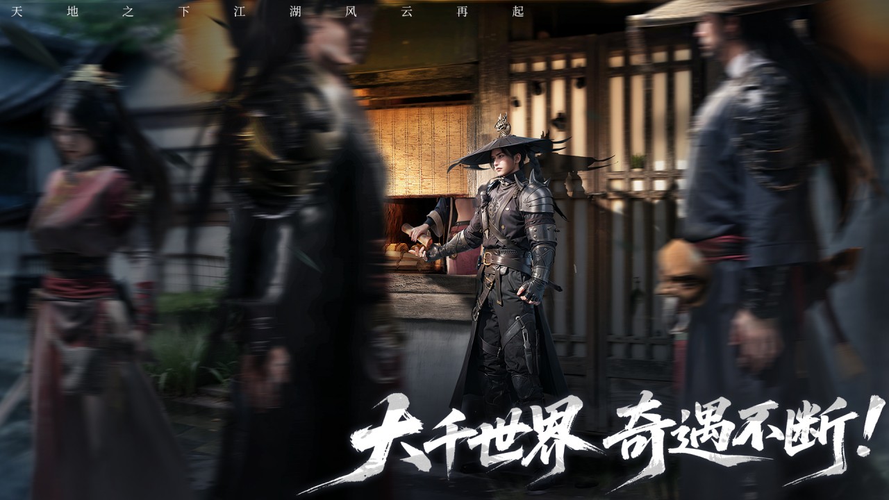 天地貳停運(yùn)圖片_1