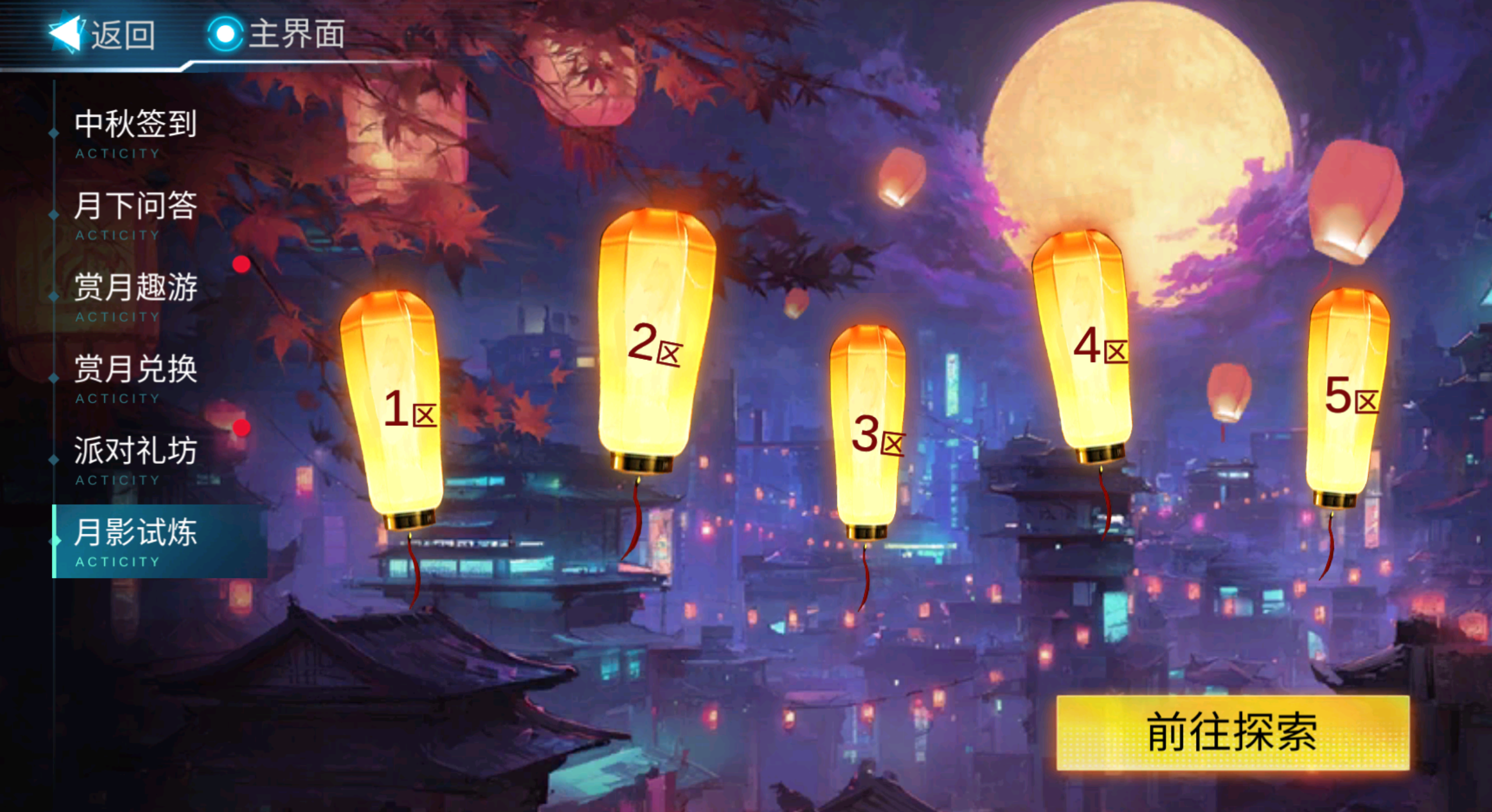 《火柴人聯(lián)盟3》“鋼斯坦”降臨，版本更新預(yù)告圖片_8