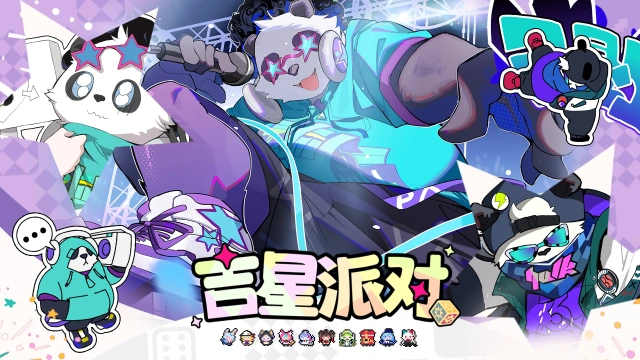 《吉星派对》【有奖活动】“肉弹战车” 潘大猛 角色展示图片