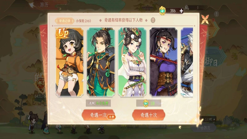 《纵横旅人》【精彩活动】活动预告 10.24图片