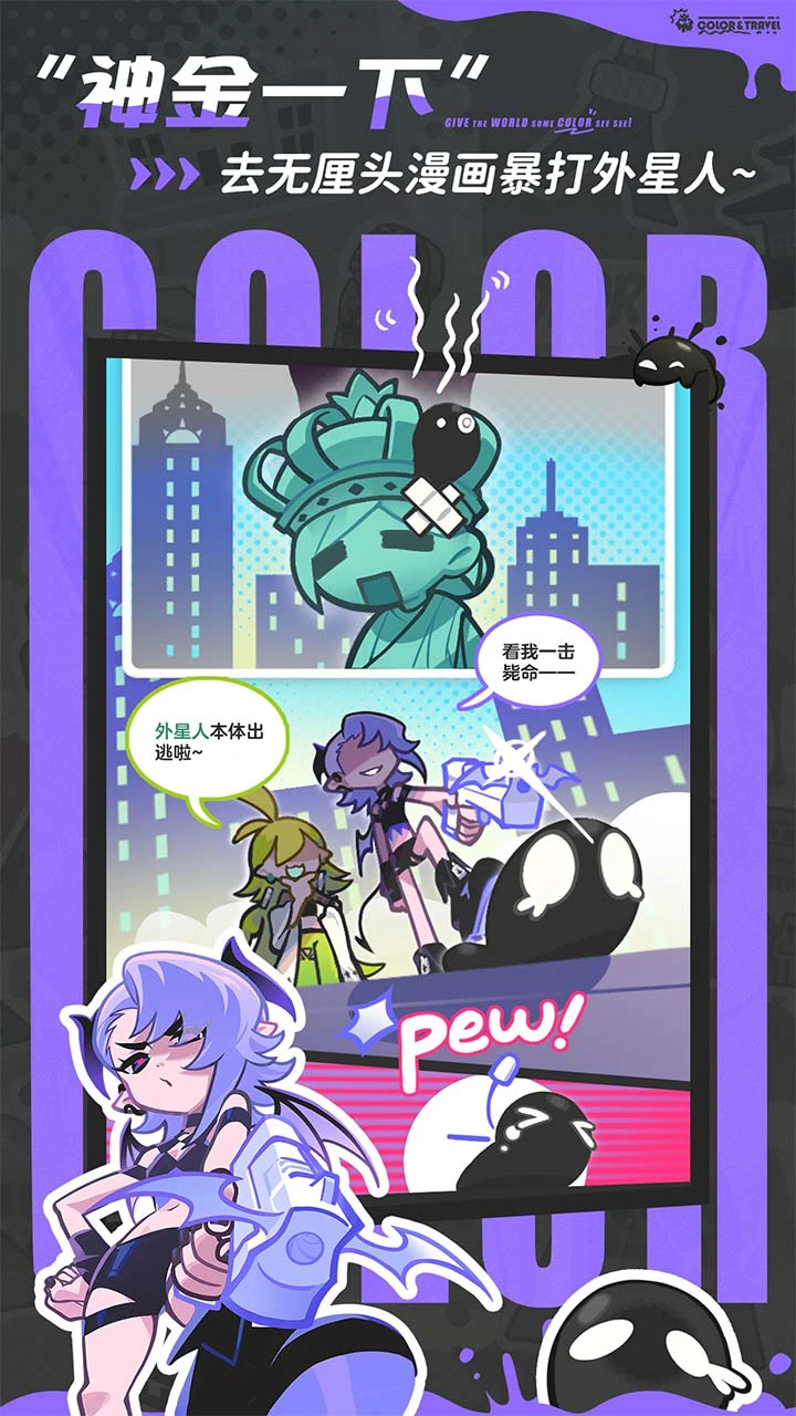 乱涂彩世界图片