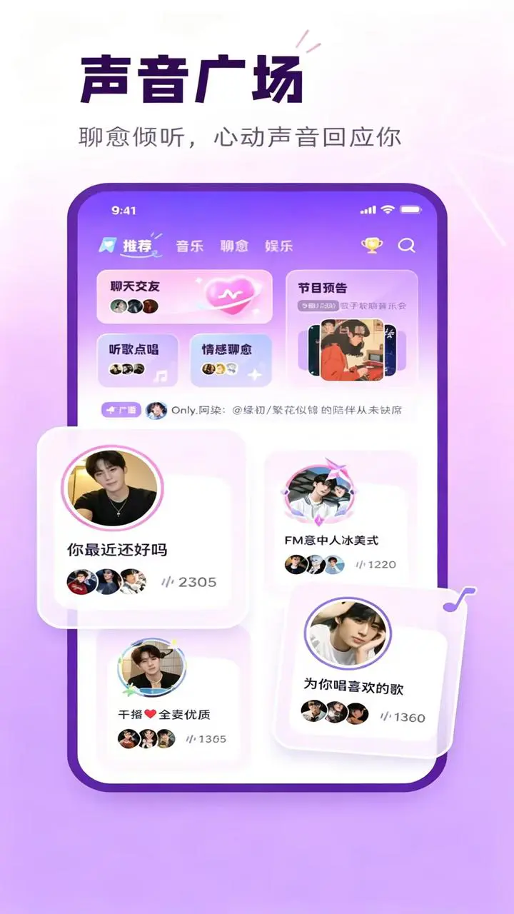 小豆豆语音图片