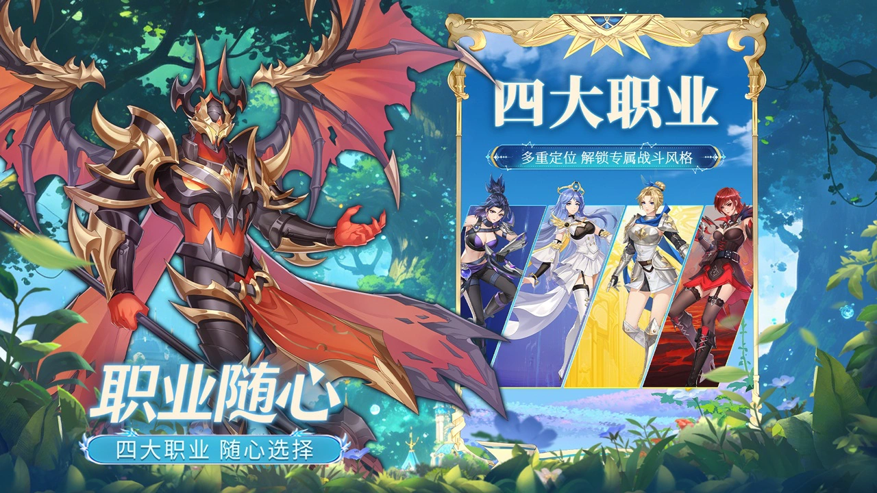 萌神战姬图片