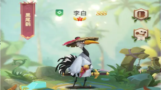 《小鸟爱飞翔》英雄档案第22弹丨黑尾鹳「李白」图片