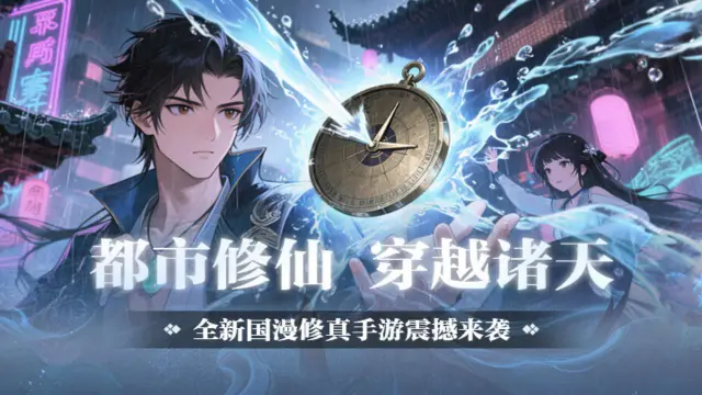 《大武道》9月1日维护公告图片