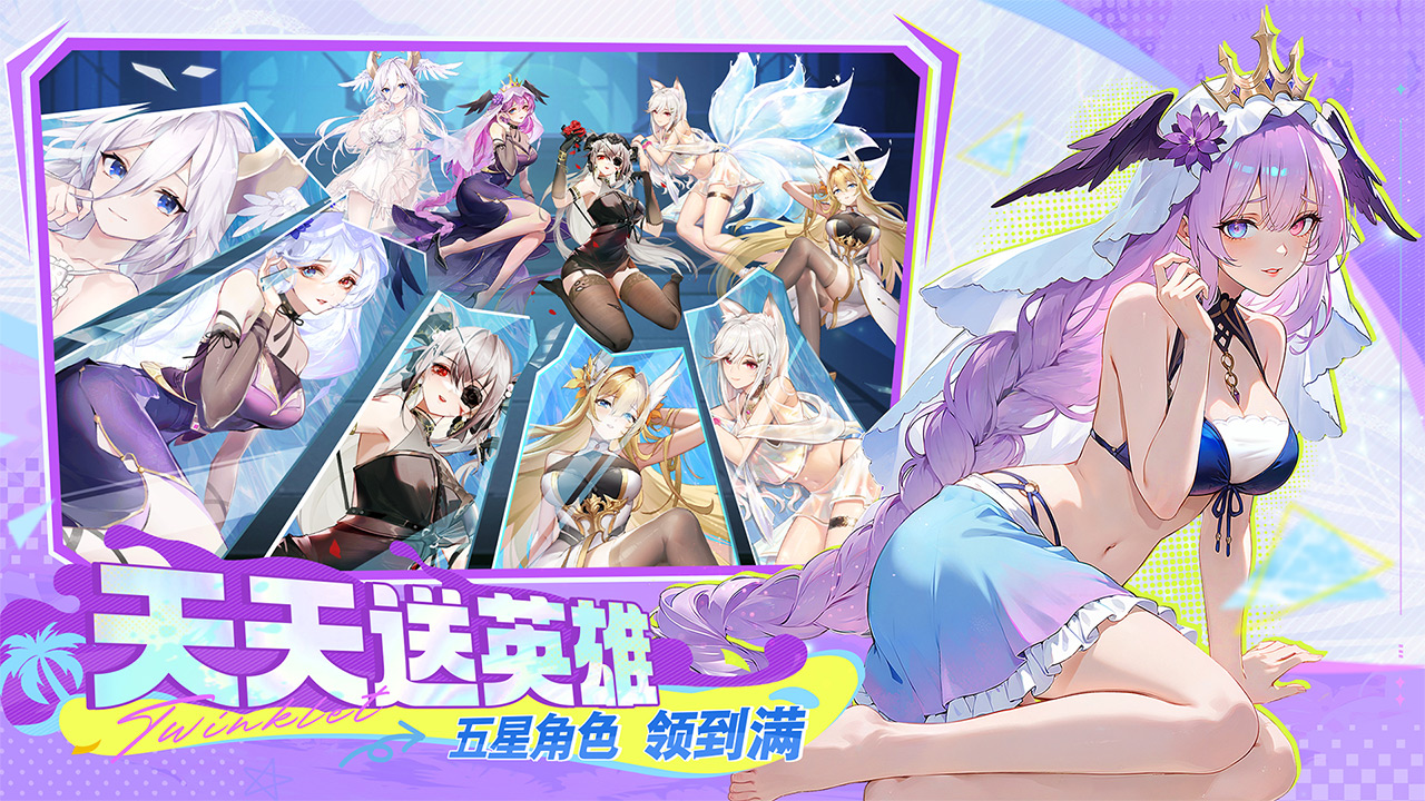 閃爍之光圖片_2