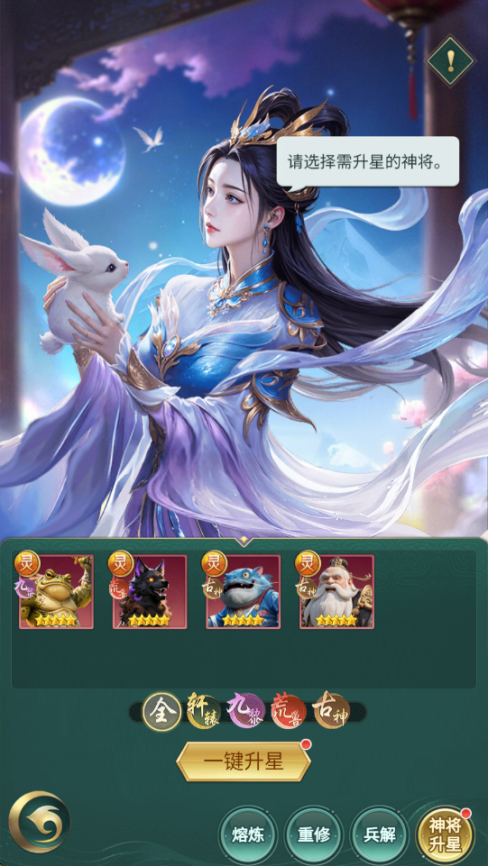 《异兽灵境》策略放置，狩魂启程！暗黑山海删测定档12月22日图片_7