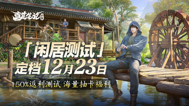 盗墓笔记：启程