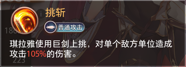 《夢的第七章》【特約召喚】志岐八、琪拉雅獲取概率提升圖片_11