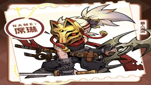 《叠入深渊》角色介绍丨来自东方国度神秘的忍者——席琳图片