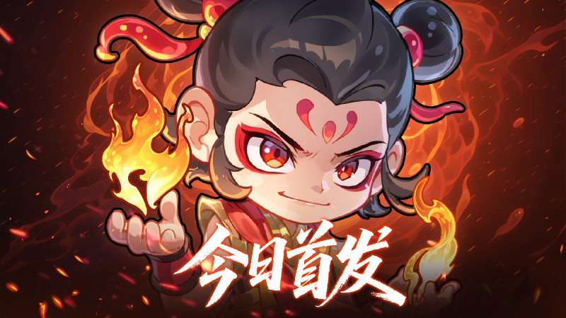 《软泥星球》首发启动!图片