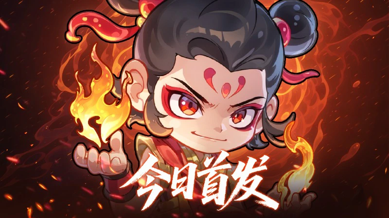 《软泥星球》首发启动！图片