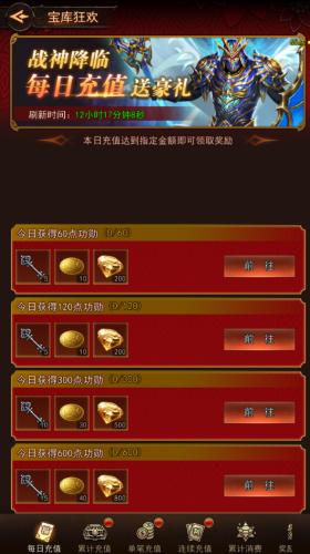 新手必看！全網(wǎng)最詳細(xì)的《新月大陸》新手攻略來了！圖片_7
