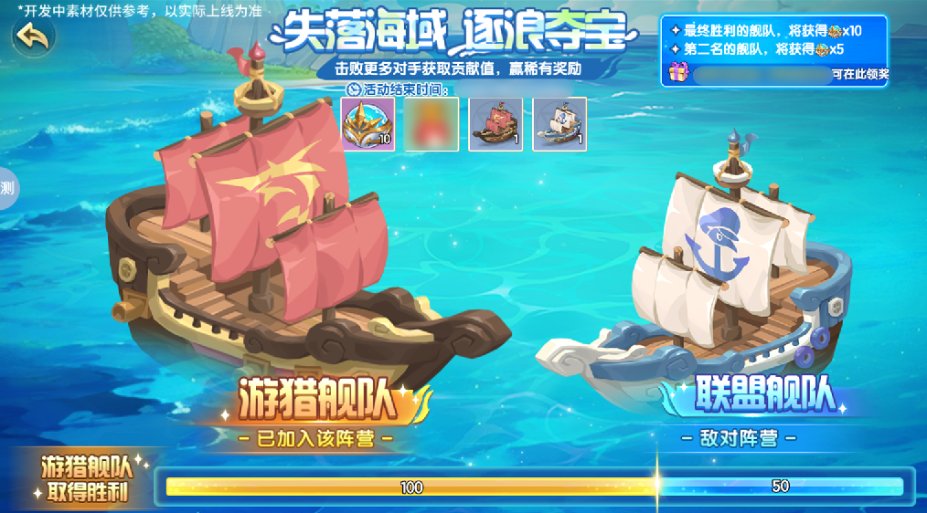 《西普大陸》8月22日版本前瞻|失落帝國篇章開啟，海螺公主&蔓蒂·帕克上線圖片_7