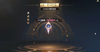 《神火大陆》更新公告丨首领增加坐骑时装碎片掉落!这下不愁没坐骑啦~内含福利图片_2