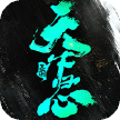 三国天下归心