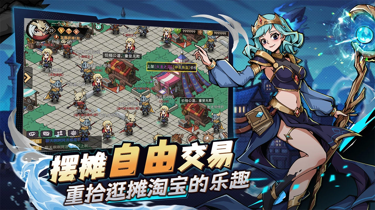 地下城与领主图片