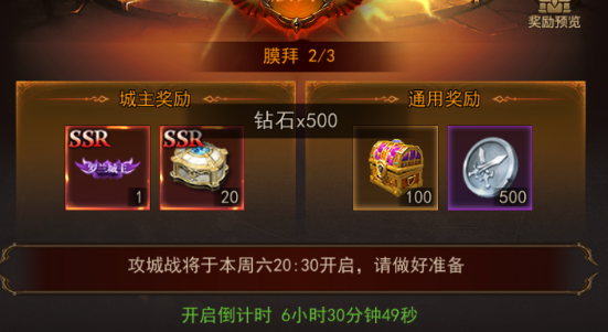 《新月大陸》戰(zhàn)盟系統(tǒng)玩法全解析：核心玩法與成長秘籍?圖片_18