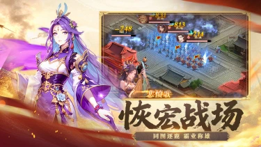 《氏族攻防战》于3月26日上午10:00正式开启计费删档测试!图片