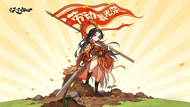 五一福利丨兑换码礼包、月卡、福利满满，不容错过！图片