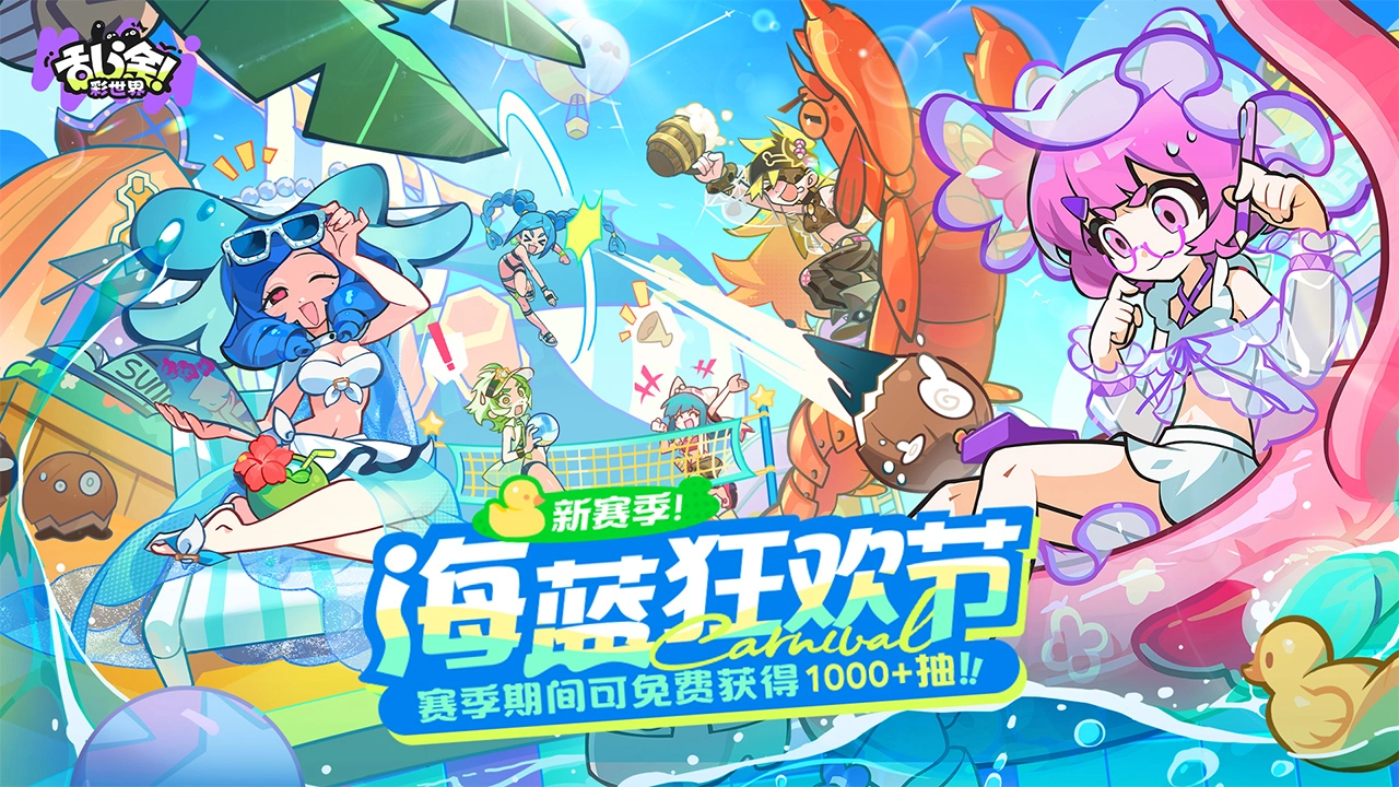 乱涂彩世界图片