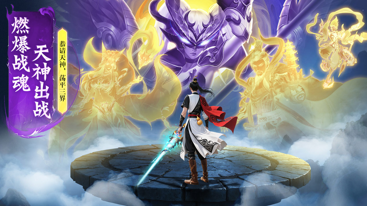 侠者风华录图片_2