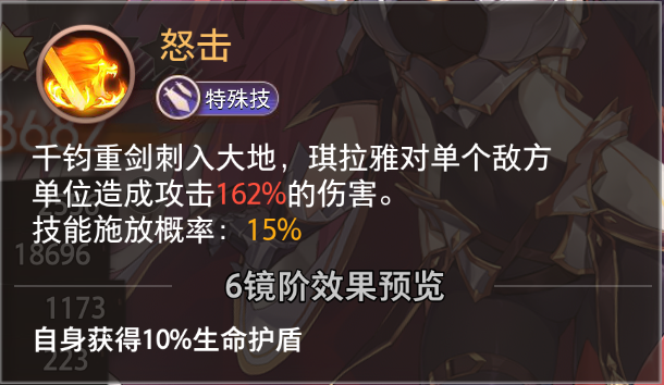 《夢的第七章》【特約召喚】志岐八、琪拉雅獲取概率提升圖片_10