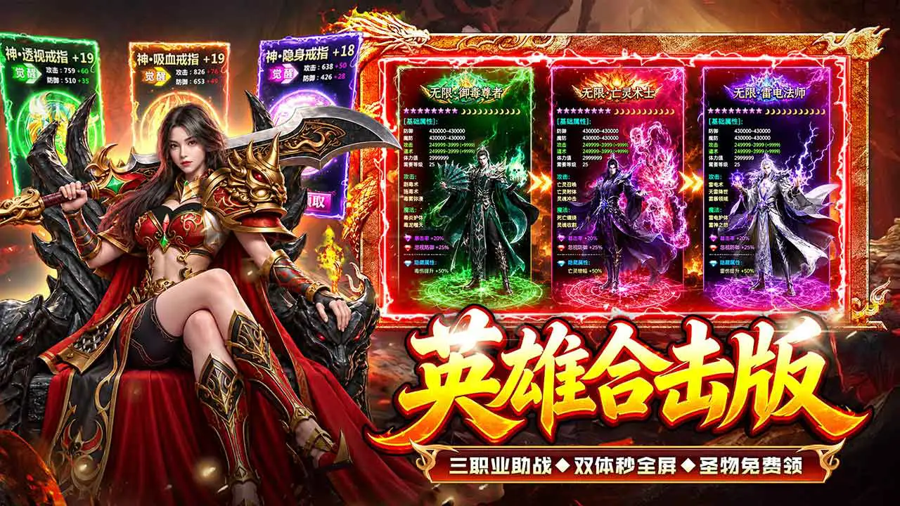 战与灵图片