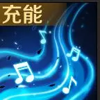 《復(fù)蘇的魔女》【官方公告】版本更新公告20250814圖片_14