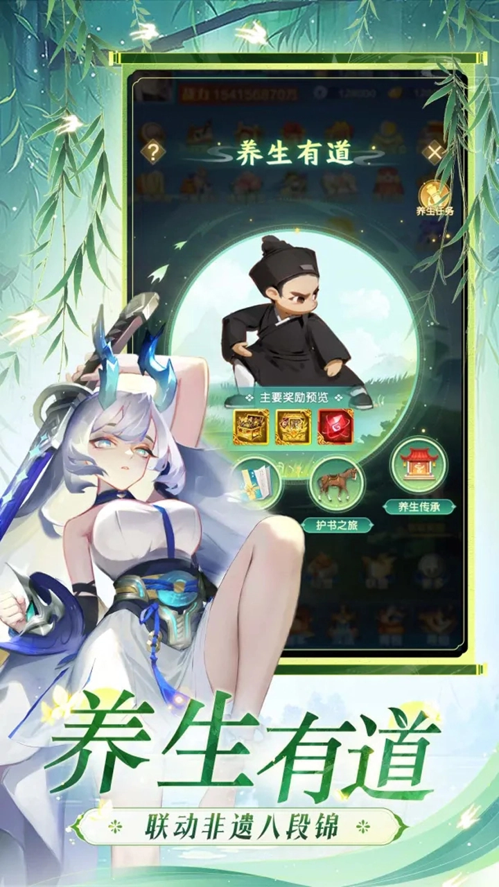 道友请留步图片