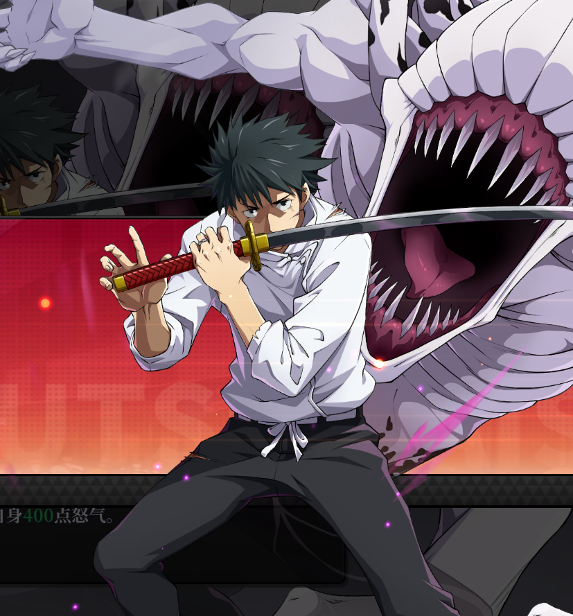 《战灵》乙骨忧太 无垢约定 攻略图片_7