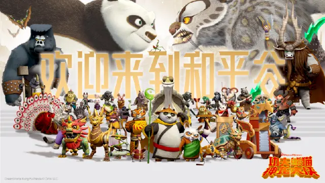 《功夫熊猫：神龙大侠》重返和平谷 | 经典剧情盘点第二话：阿宝偷吃现天赋，五侠舍身阻太郎图片