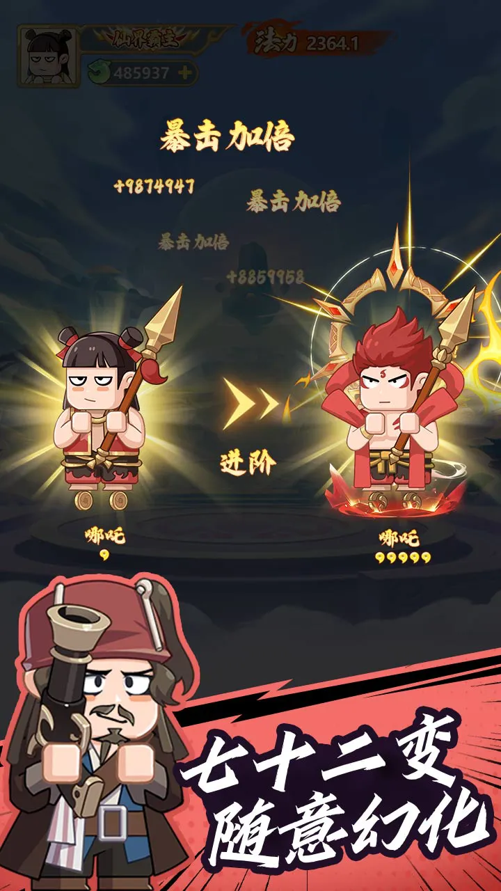 以剑之名图片