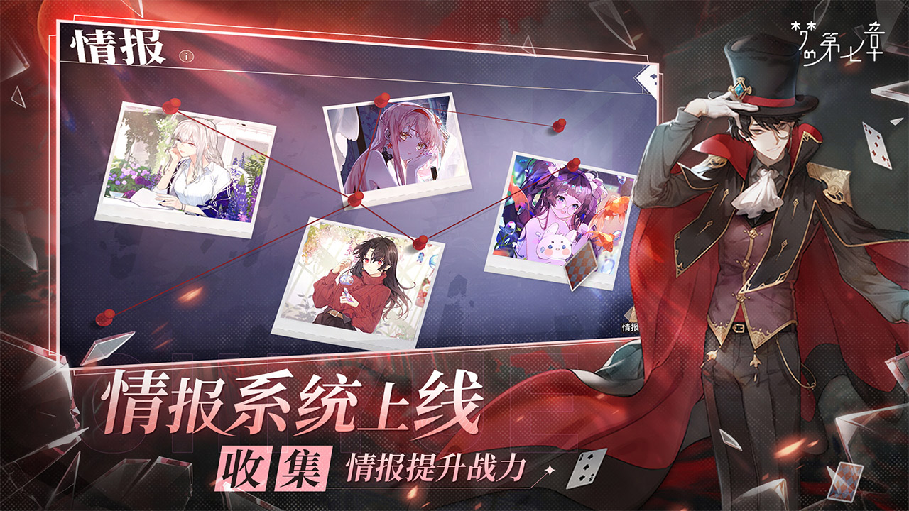 梦的第七章图片_1