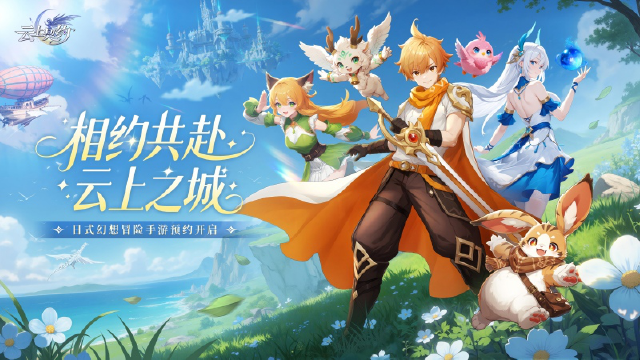 《云上契约》幻灵爆料丨圣羽裁决使——圣光天灵图片