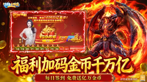 捕鱼大作战图片_5