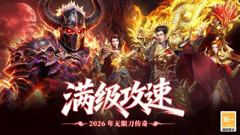 最强帮主图片_2