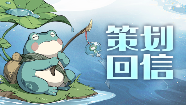 《封神幻想世界》全新时装正在制作中，80级珍品装备的跨服交易本周上线！快来看看有没有你关心的问题吧~图片