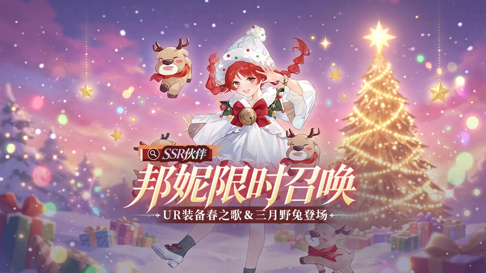 梦的第七章图片