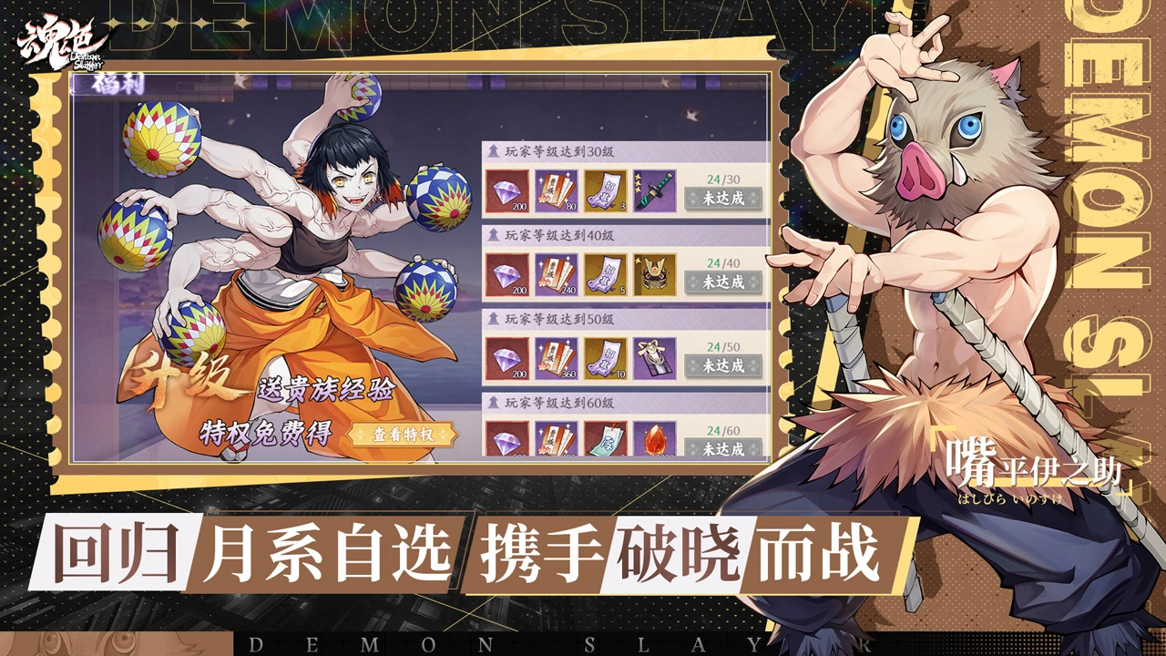 魂色图片