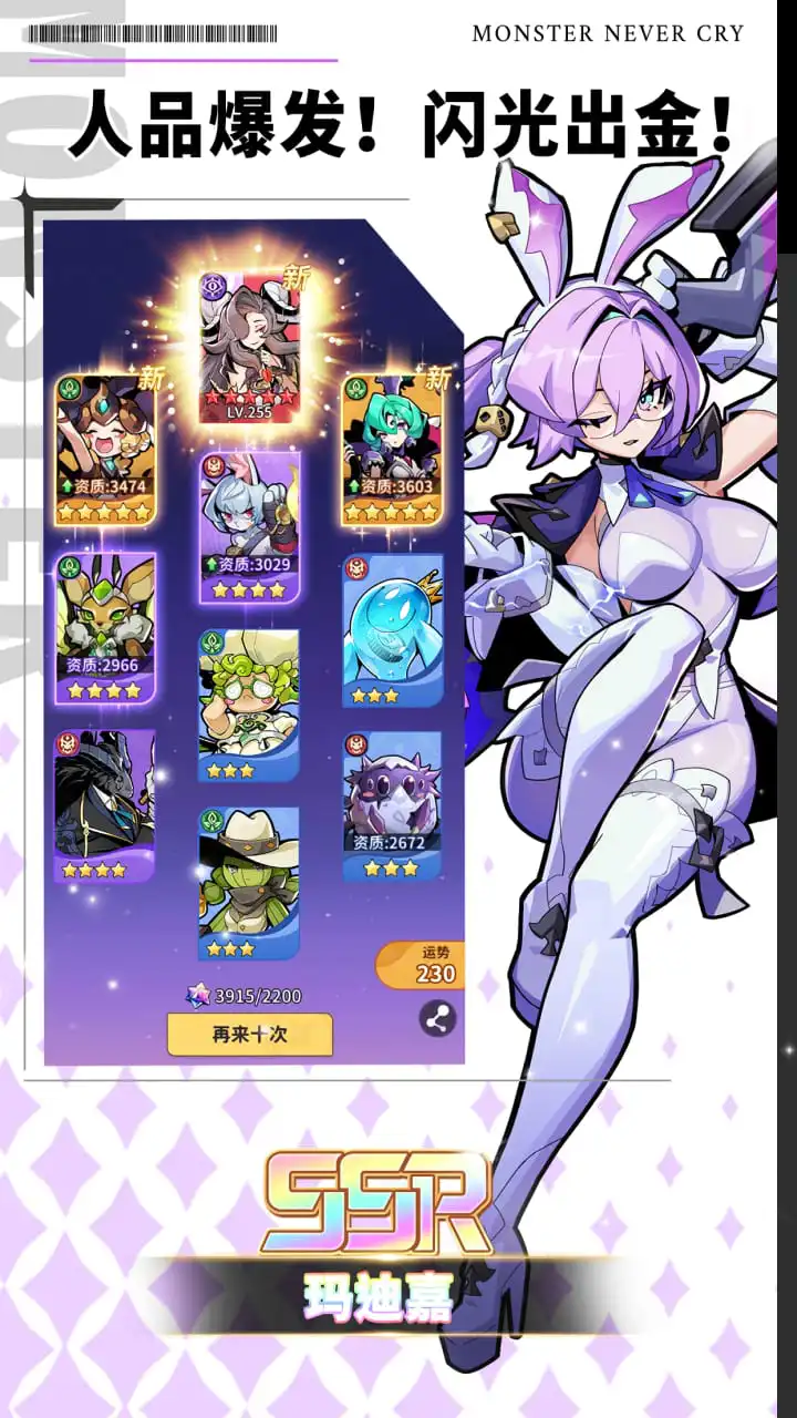 异界原点传说:史莱姆不哭图片