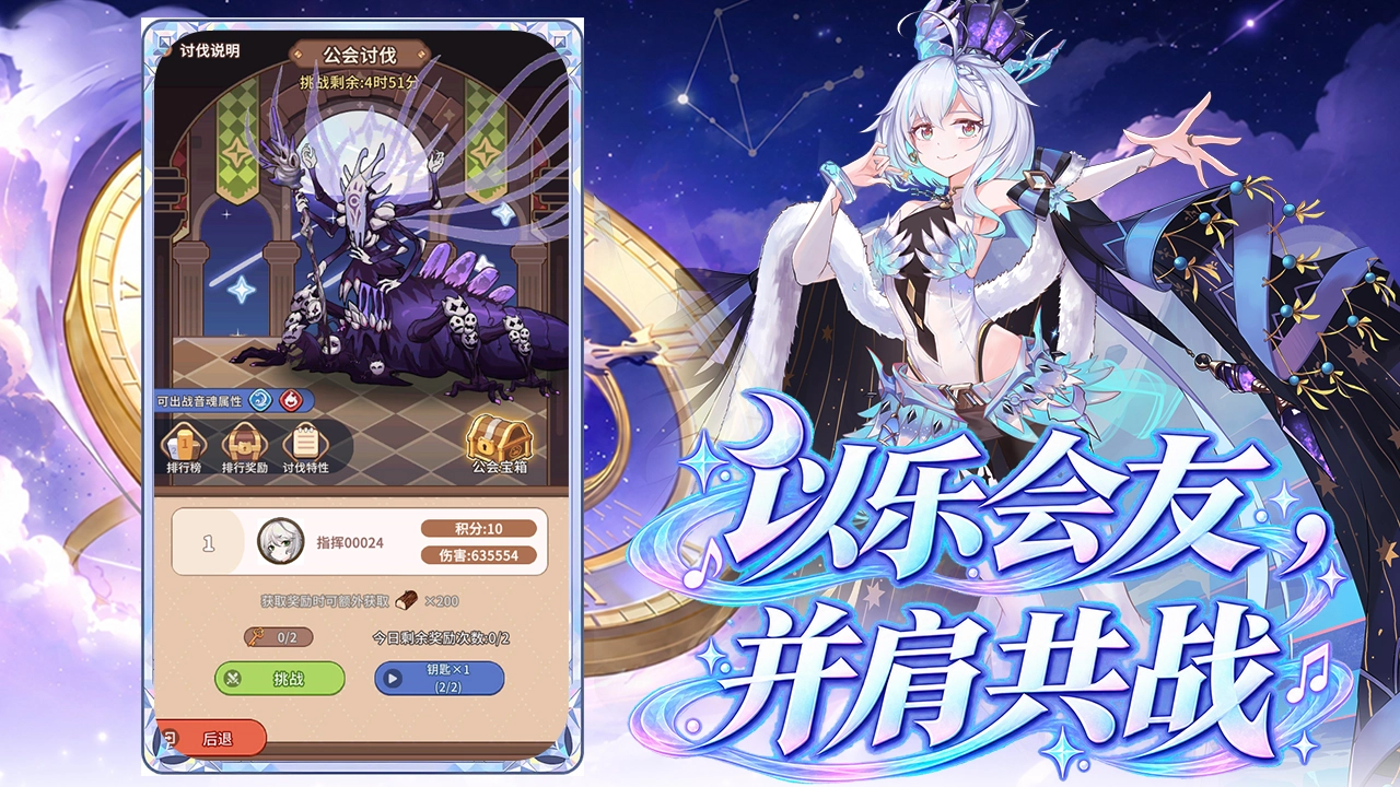 纯白大作战图片