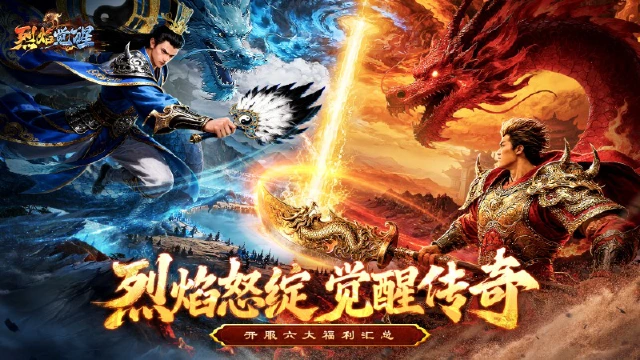 福利大放送 | 限定称号上线送！限时冲榜赢3克999足金！图片